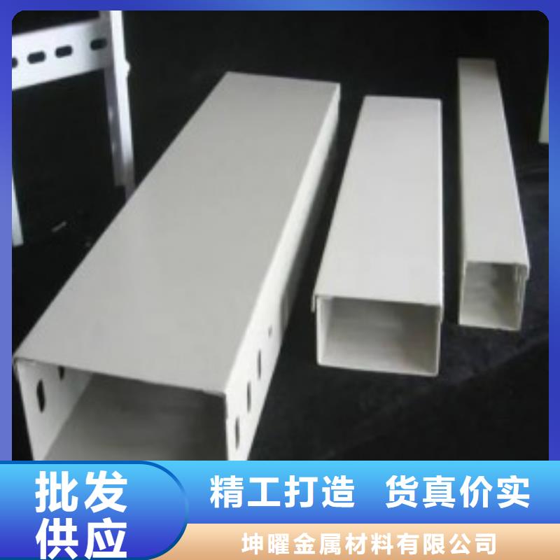 选电缆桥架认准坤曜金属材料有限公司