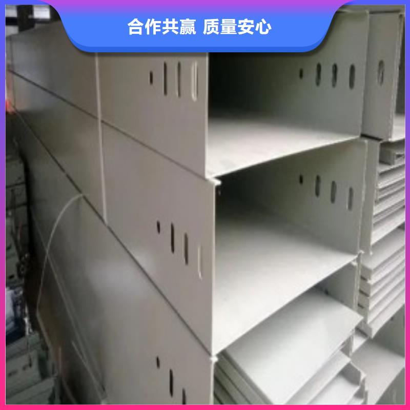 铝合金桥架现货批发