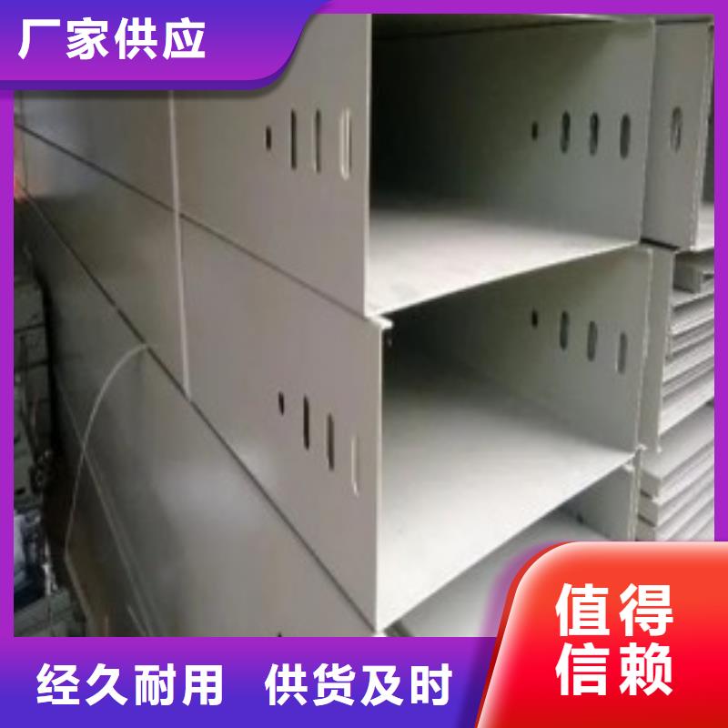 桥架视频-直辖香港镀锌电缆桥架桥架可服务区域等
