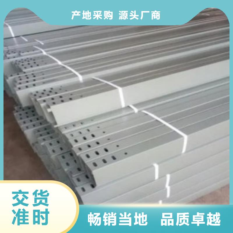 电缆桥架-我公司资质齐全