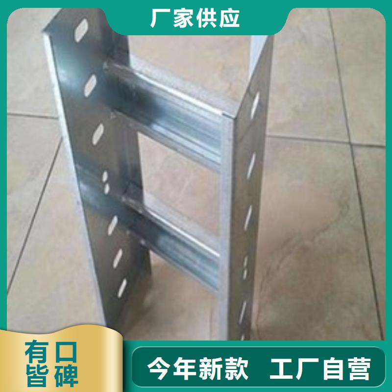 服务周到的防火桥架销售厂家