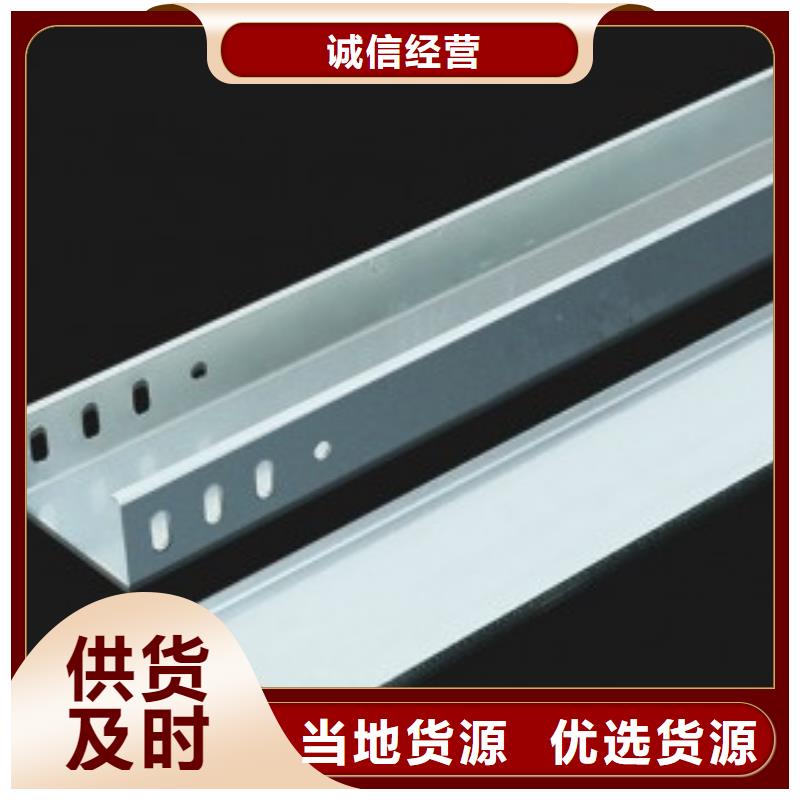 供应批发玻璃钢阻燃电缆桥架-放心