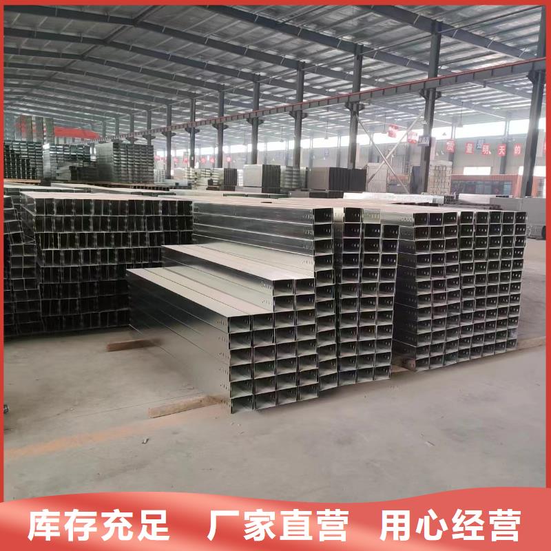 钢制桥架,【电缆桥架】常年供应