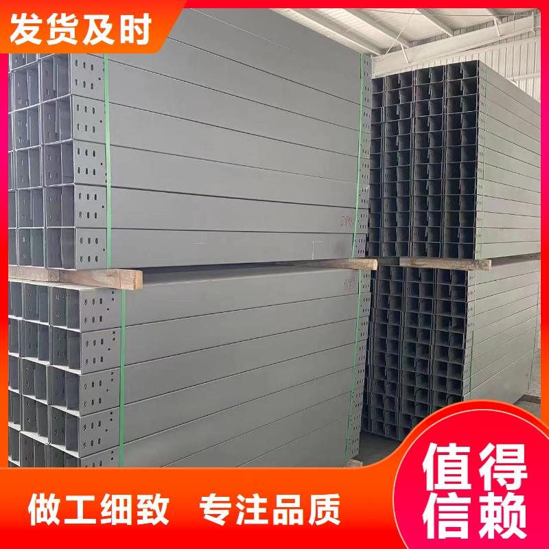 桥架视频-靖边|佳县|延安|西安|咸阳|安康|汉中|宝鸡桥架厂家直销售后完善-坤曜金属材料(榆林市分公司)