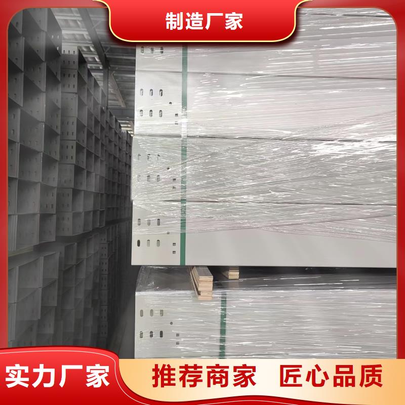 桥架视频-桥架_江西省景德镇市市场覆盖珠山|昌江|九江|新余|赣州|抚州等