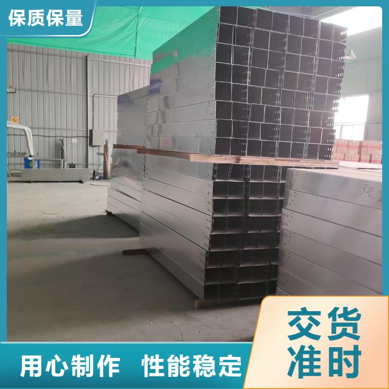 钢制桥架,【电缆桥架】常年供应