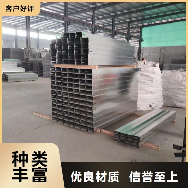 桥架视频-桥架_江西省景德镇市市场覆盖珠山|昌江|九江|新余|赣州|抚州等