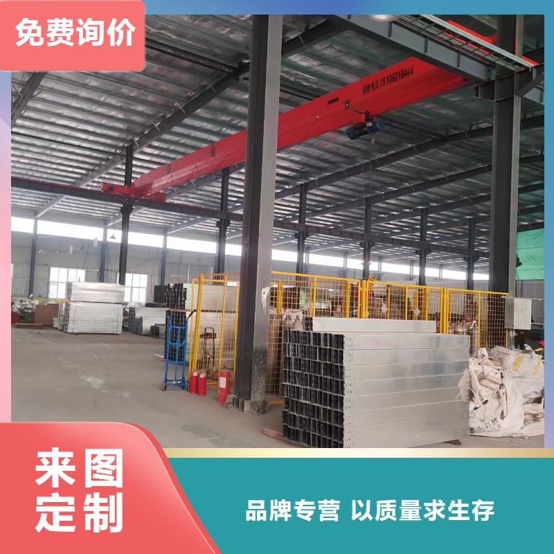 桥架视频-靖边|佳县|延安|西安|咸阳|安康|汉中|宝鸡桥架厂家直销售后完善-坤曜金属材料(榆林市分公司)