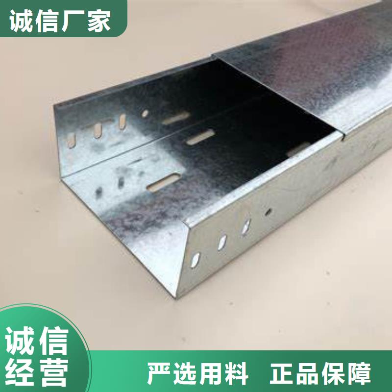 钢制桥架材质厂家报价坤曜桥架厂