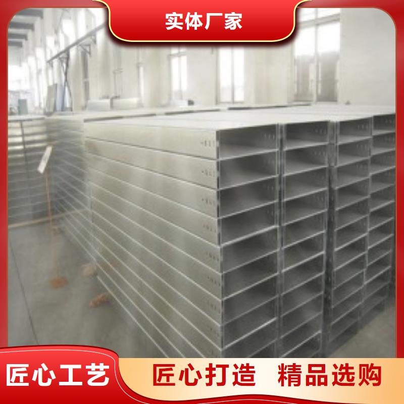 桥架视频-靖边|佳县|延安|西安|咸阳|安康|汉中|宝鸡桥架厂家直销售后完善-坤曜金属材料(榆林市分公司)