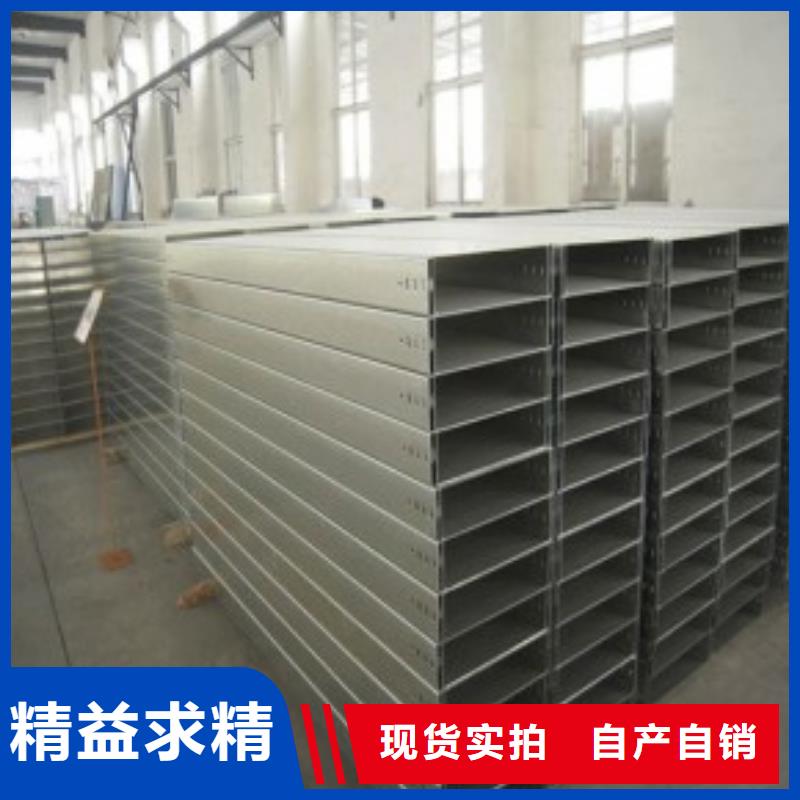 桥架视频-桥架-江西省景德镇|萍乡|新余|赣州|九江【该地】货源
