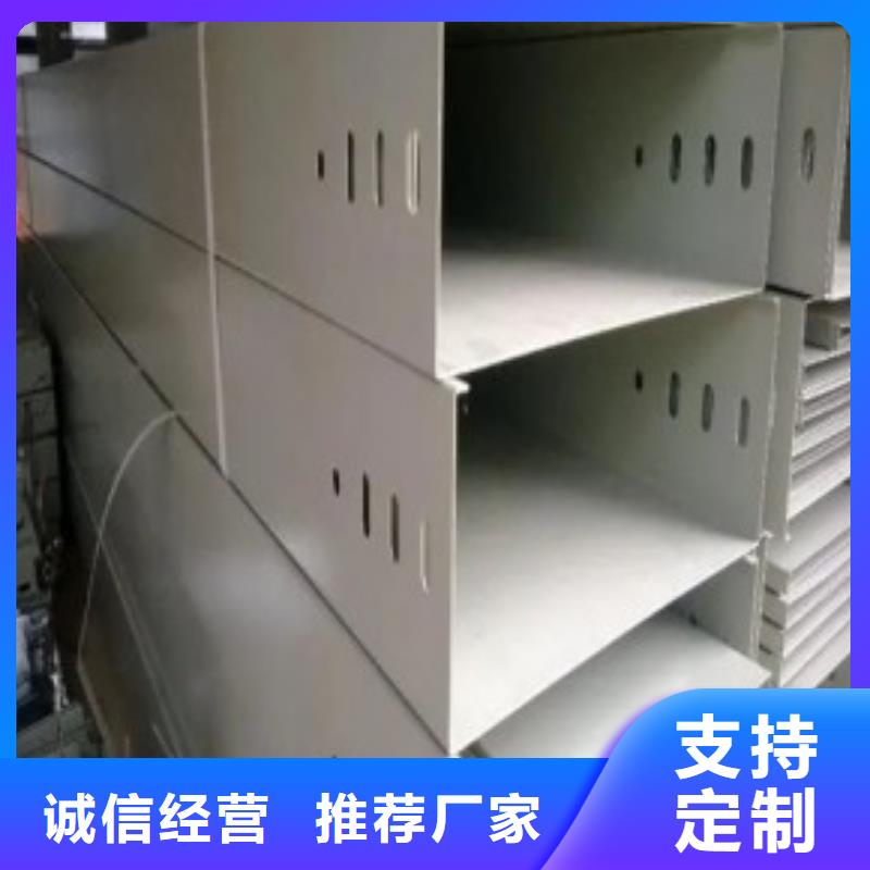 钢制桥架材质厂家报价坤曜桥架厂