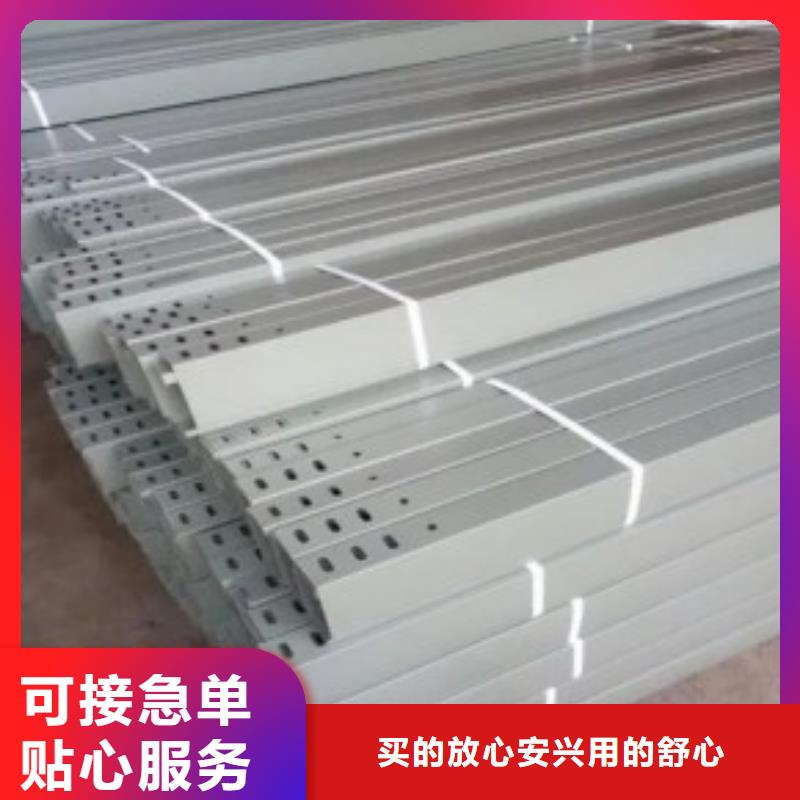 桥架视频-桥架-江西省景德镇|萍乡|新余|赣州|九江【该地】货源