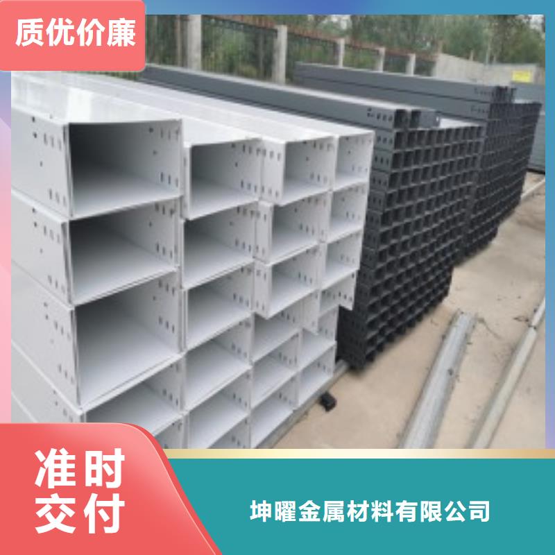 桥架视频-桥架-江西省景德镇|萍乡|新余|赣州|九江【该地】货源