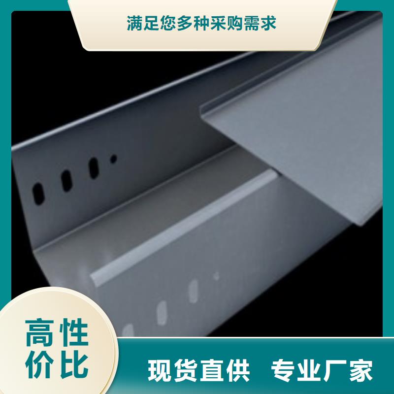 桥架视频-桥架_江西省景德镇市市场覆盖珠山|昌江|九江|新余|赣州|抚州等