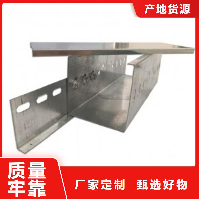 钢制桥架,【电缆桥架】常年供应