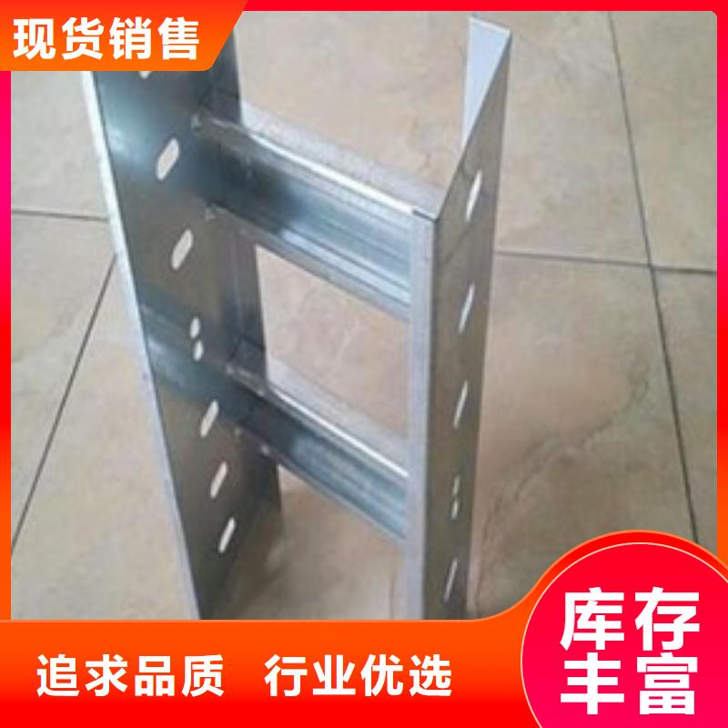 桥架视频-靖边|佳县|延安|西安|咸阳|安康|汉中|宝鸡桥架厂家直销售后完善-坤曜金属材料(榆林市分公司)