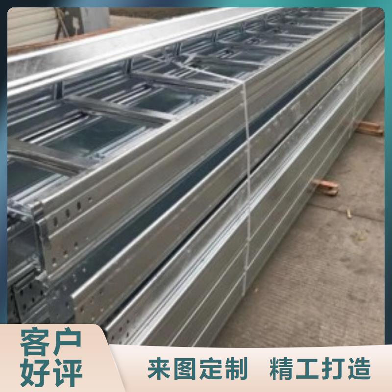 桥架视频-桥架-江西省景德镇|萍乡|新余|赣州|九江【该地】货源