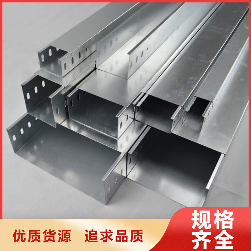桥架视频-桥架_江西省景德镇市市场覆盖珠山|昌江|九江|新余|赣州|抚州等