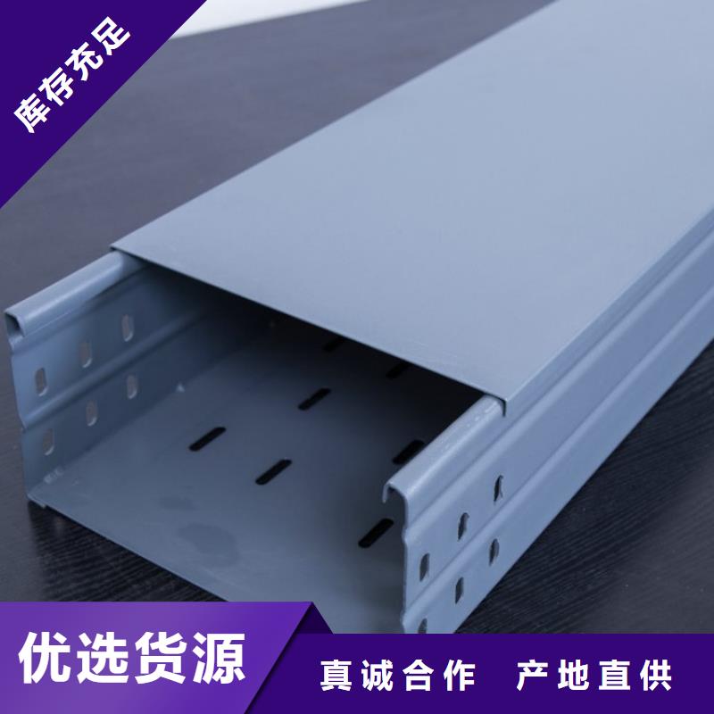 钢制桥架材质厂家报价坤曜桥架厂