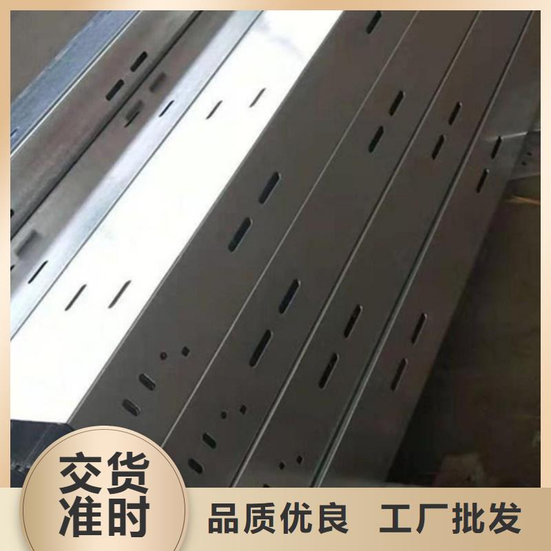 镀锌桥架实力厂家放心选择！