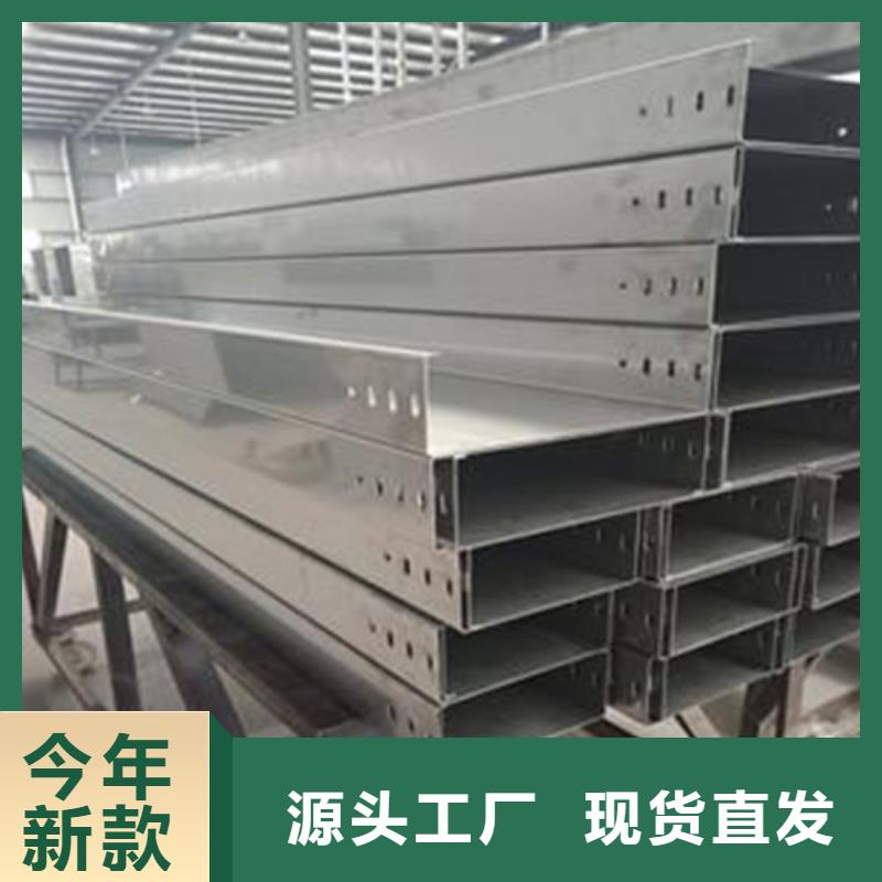 批发防火喷塑桥架的销售厂家