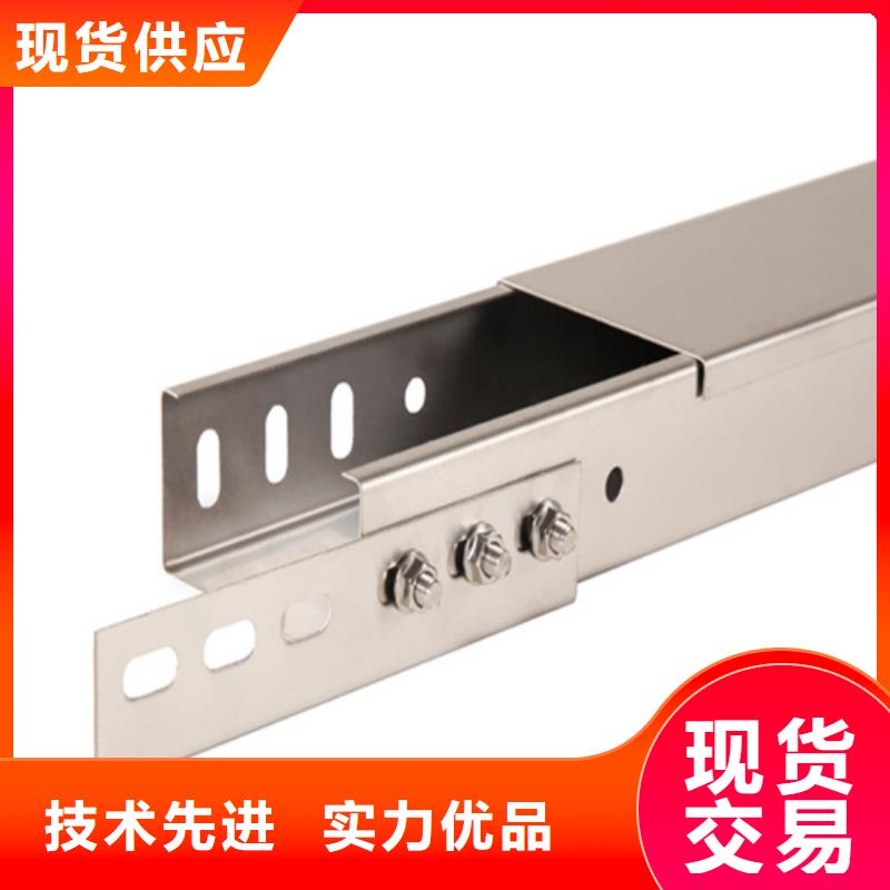防火喷塑桥架厂家实力可靠