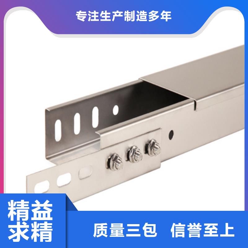 镀锌桥架生产制造厂家