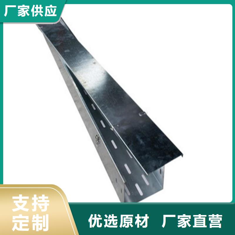 优选：镀锌桥架实力厂家