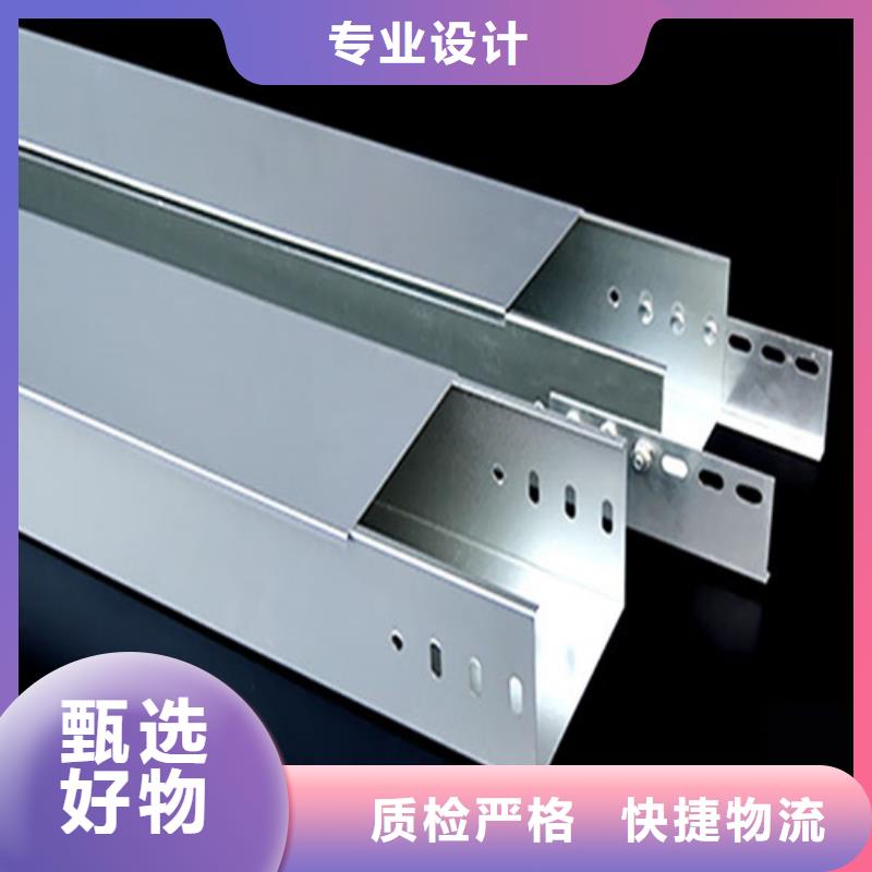 防火喷塑桥架厂家实力可靠