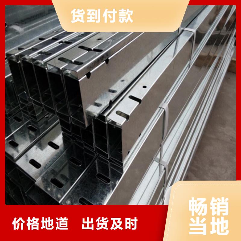批发防火喷塑桥架的销售厂家