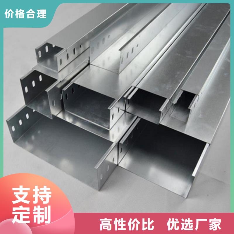 镀锌桥架实力厂家放心选择！