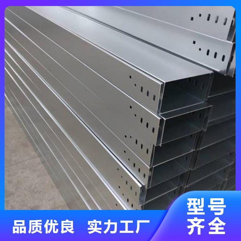 支持定制的防火喷塑桥架经销商