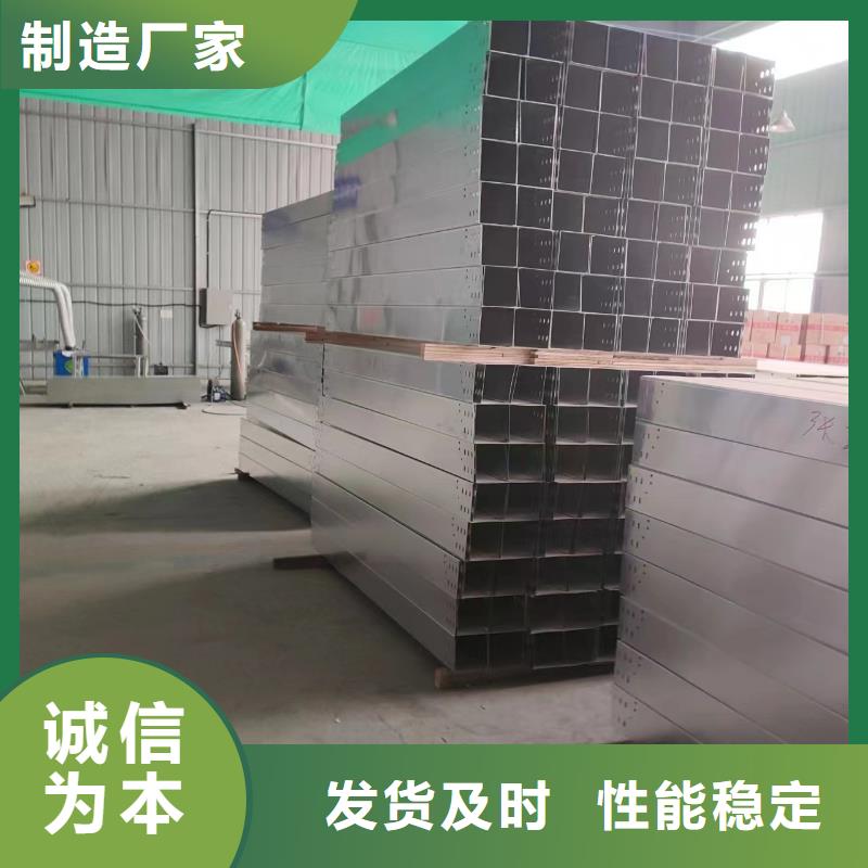 镀锌桥架_本地企业放心选择