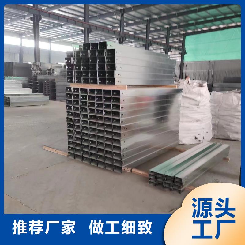 批发防火喷塑桥架的销售厂家
