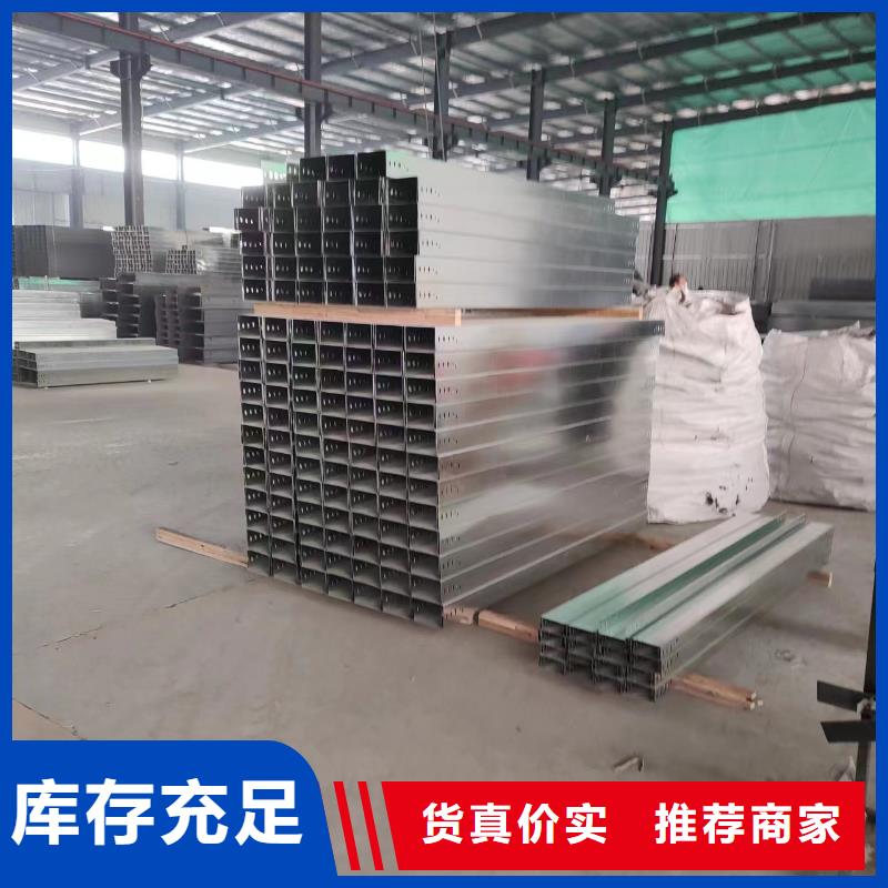 支持定制的防火喷塑桥架经销商