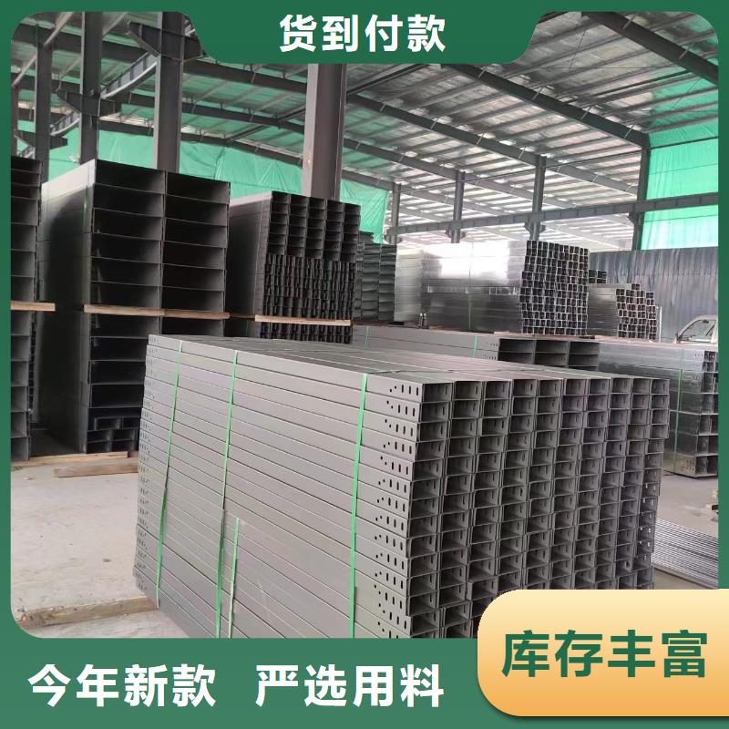防火喷塑桥架厂家实力可靠
