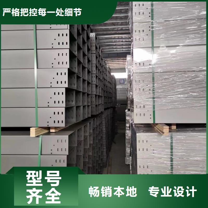 水平桥架商家