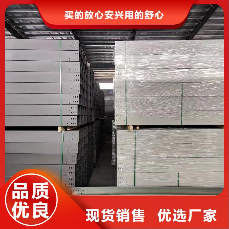 镀锌桥架生产制造厂家