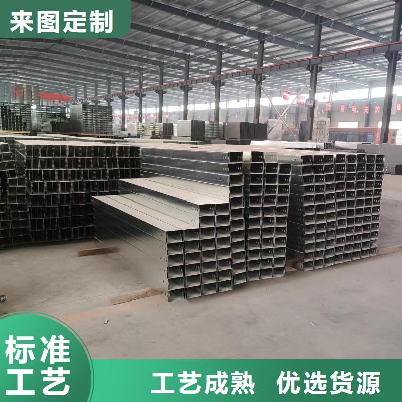 支持定制的防火喷塑桥架经销商