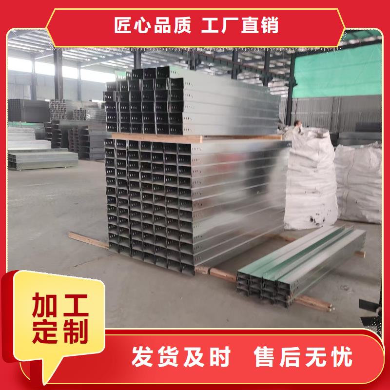 镀锌桥架生产制造厂家