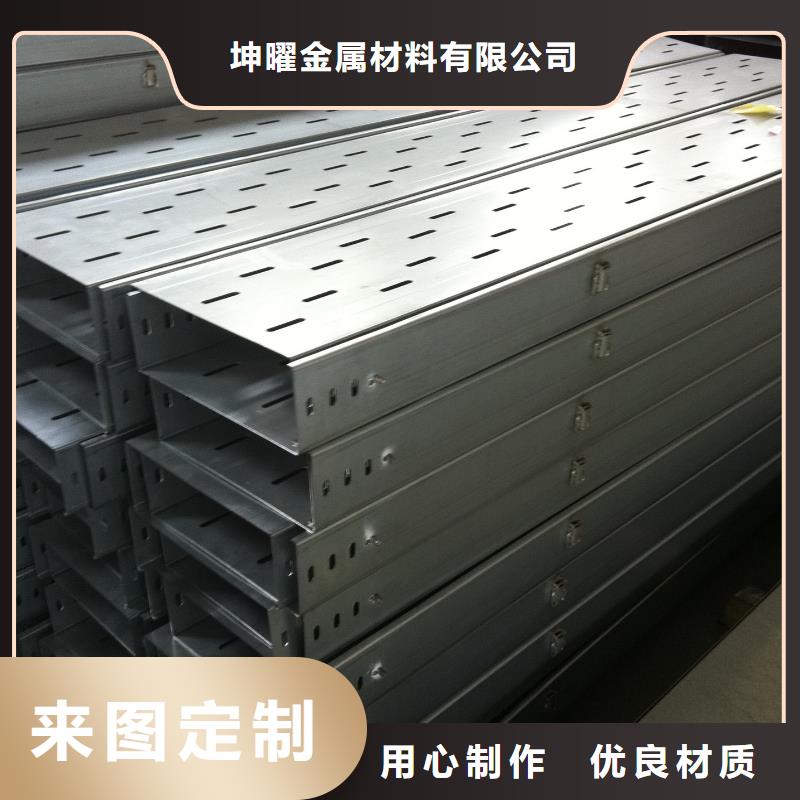 镀锌桥架生产制造厂家