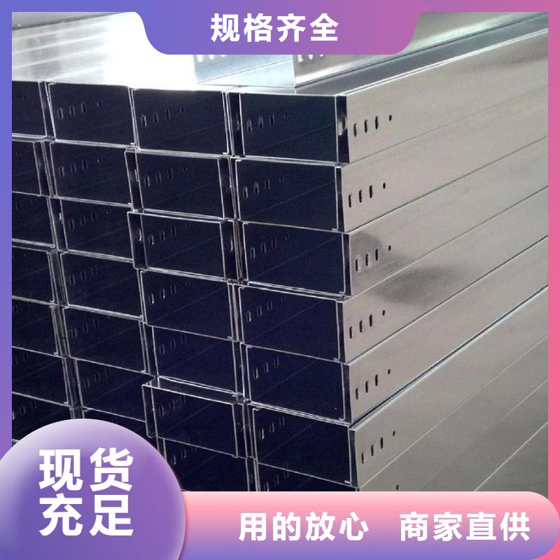 批发防火喷塑桥架的销售厂家