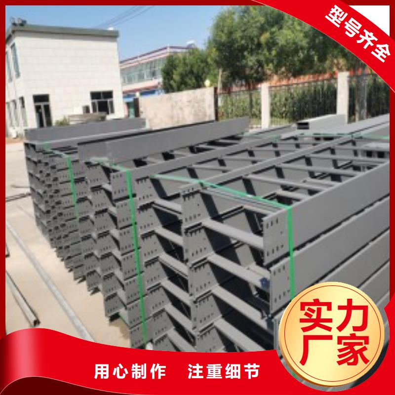 批发防火喷塑桥架的销售厂家