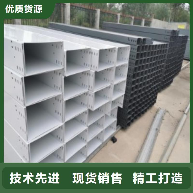 镀锌桥架实力厂家放心选择！