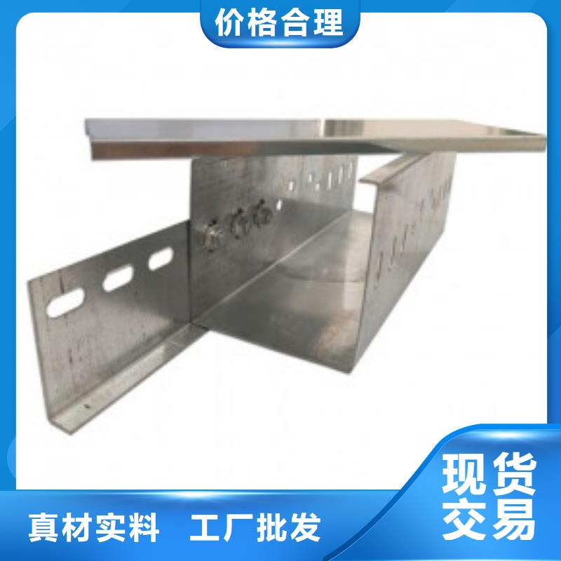 水平桥架商家