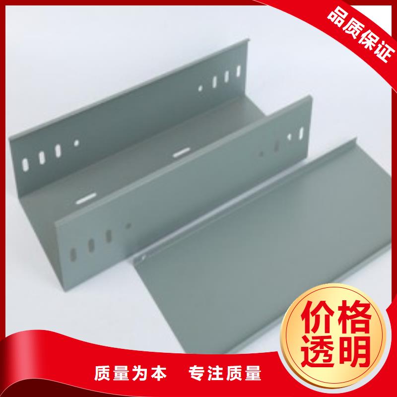 优选:镀锌桥架实力厂家