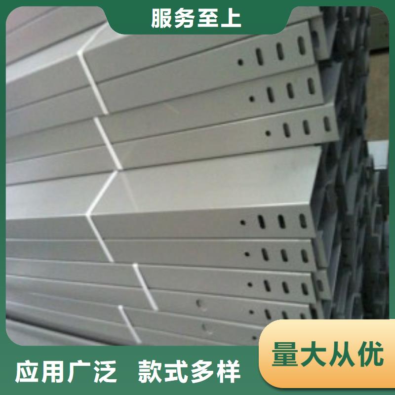 优选:镀锌桥架实力厂家