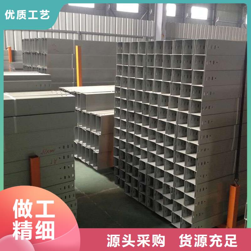 优选:镀锌桥架实力厂家