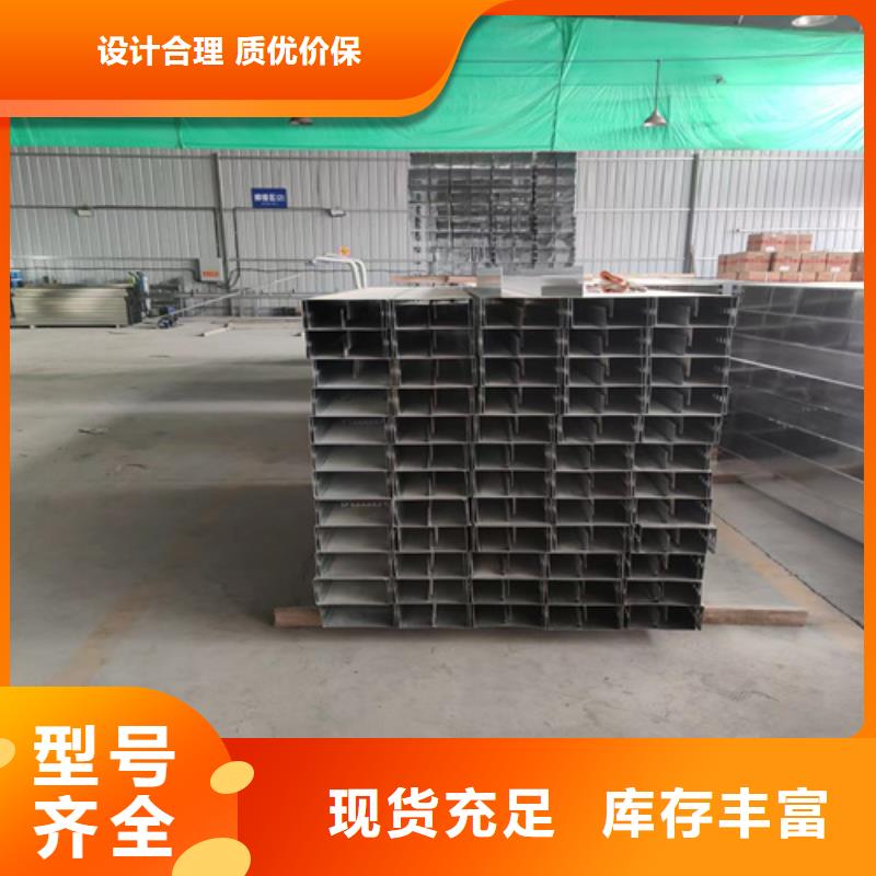 梯式桥架_可定制